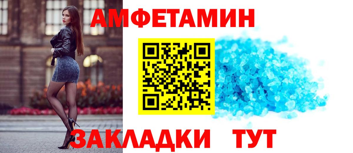 АМФ 97% Острогожск