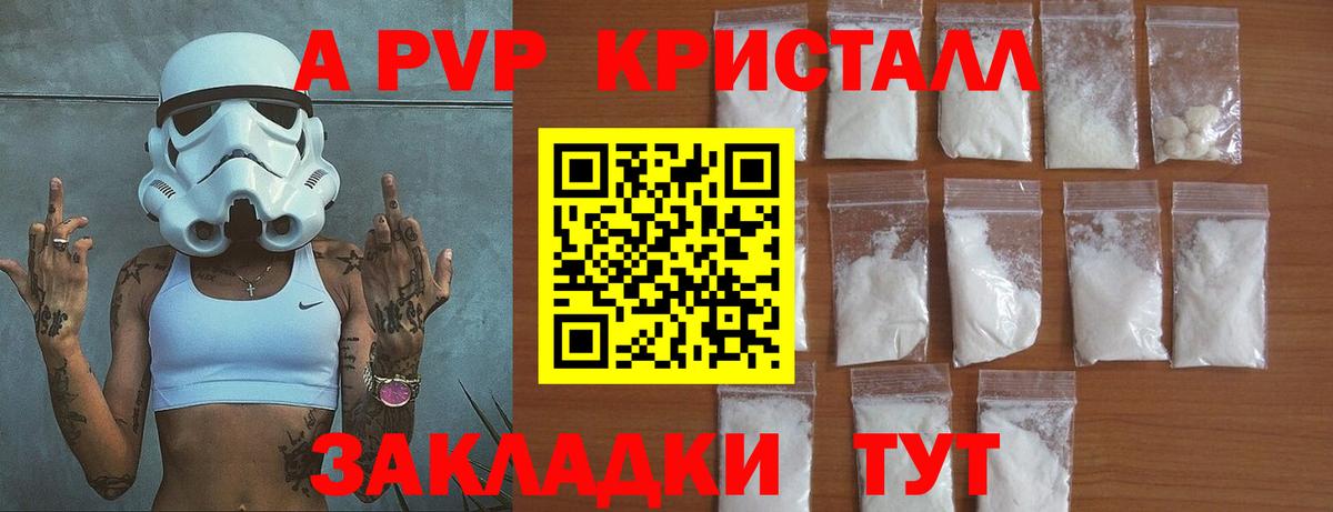Alfa_PVP СК Острогожск
