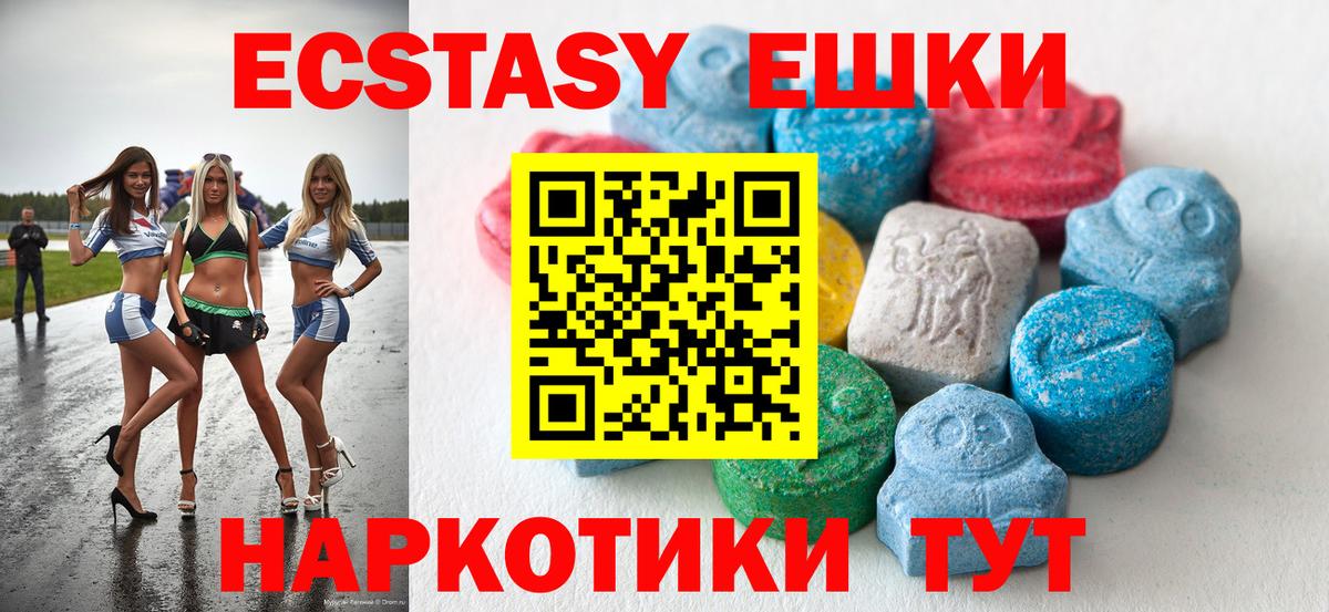 Ecstasy Philipp Plein  ЭКСТАЗИ Punisher  ЭКСТАЗИ  Острогожск  Вход с VPN 