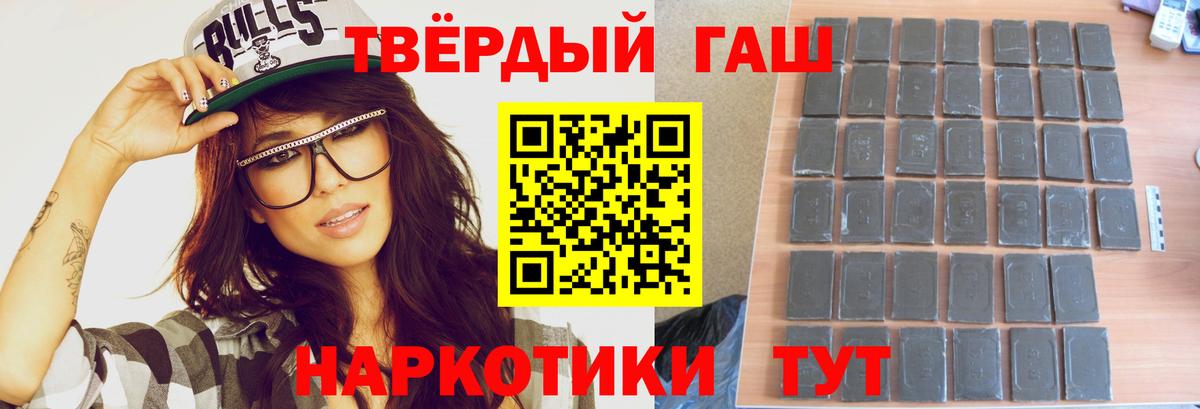 ГАШ гарик Острогожск
