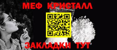 COCAINE Славянск-на-Кубани