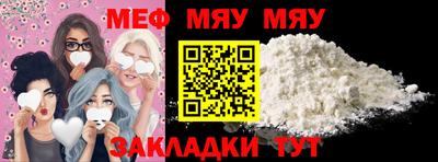 COCAINE Славянск-на-Кубани