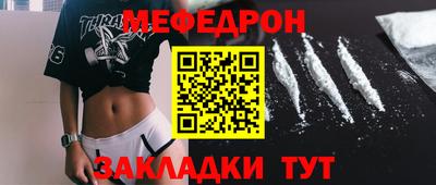 твердый Славгород