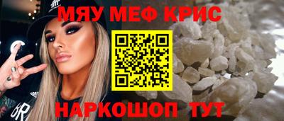 МДПВ Сланцы