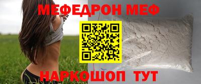 твердый Славгород