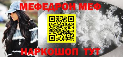 МДПВ Сланцы