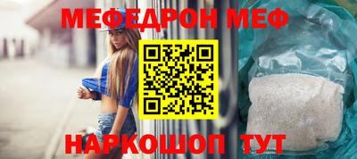 COCAINE Славянск-на-Кубани