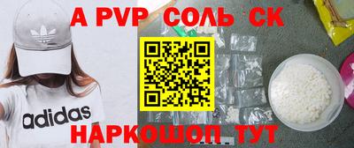 МДПВ Сланцы