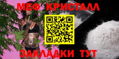 COCAINE Славянск-на-Кубани