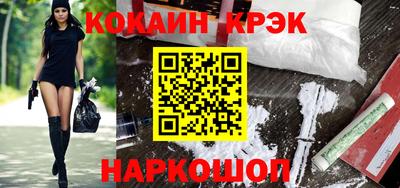 МДПВ Сланцы