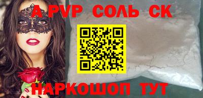 COCAINE Славянск-на-Кубани