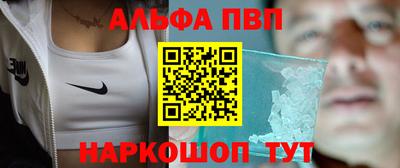 COCAINE Славянск-на-Кубани
