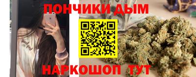 COCAINE Славянск-на-Кубани