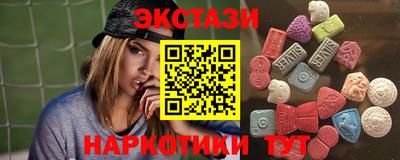 COCAINE Славянск-на-Кубани