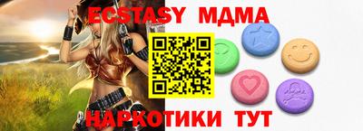 МДПВ Сланцы