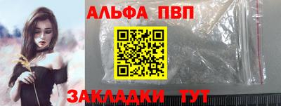 COCAINE Славянск-на-Кубани