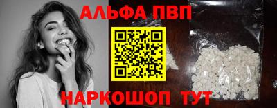 COCAINE Славянск-на-Кубани