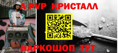МДПВ Сланцы