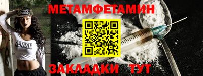 COCAINE Славянск-на-Кубани