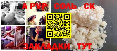 МДПВ Сланцы
