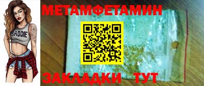 МДПВ Сланцы
