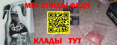 твердый Славгород