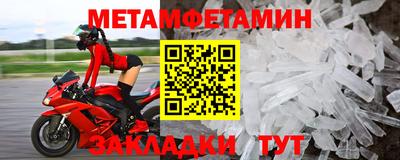 МДПВ Сланцы