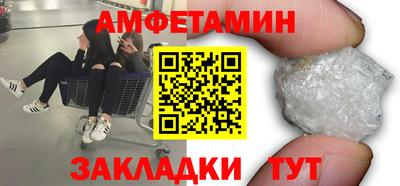 COCAINE Славянск-на-Кубани