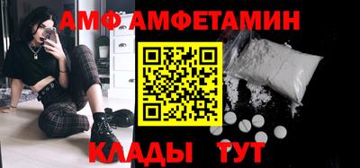 МДПВ Сланцы