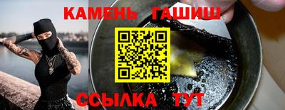 твердый Славгород