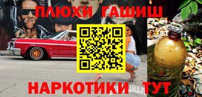 COCAINE Славянск-на-Кубани