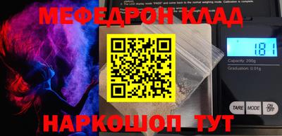 МДПВ Сланцы
