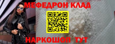 МДПВ Сланцы