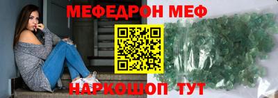 МДПВ Сланцы
