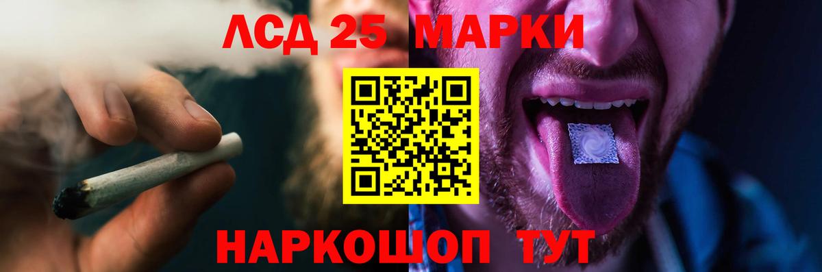 ЛСД экстази ecstasy Острогожск