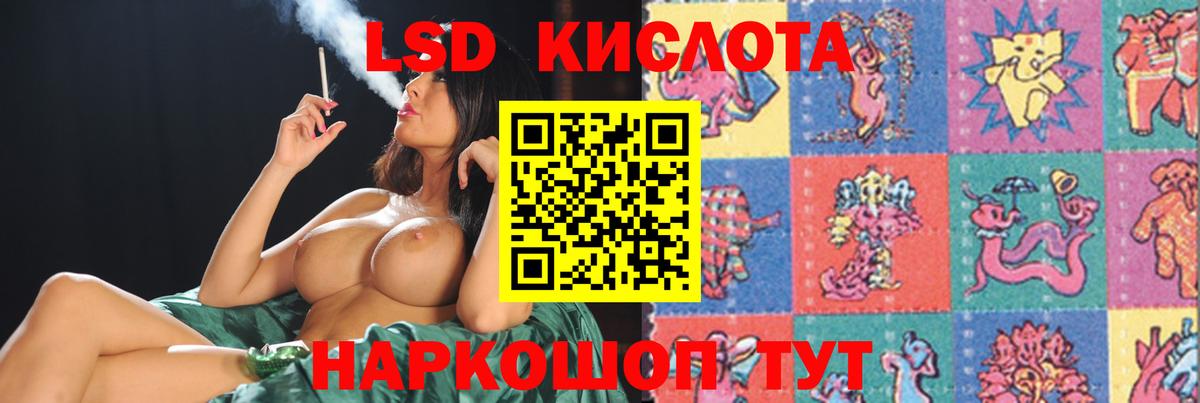 Лсд 25 экстази ecstasy  ЛСД экстази ecstasy  Вход с VPN  Острогожск 