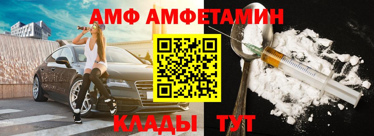 Метамфетамин Methamphetamine  МЕТАМФЕТАМИН  Острогожск  Метамфетамин Methamphetamine  Вход с VPN 