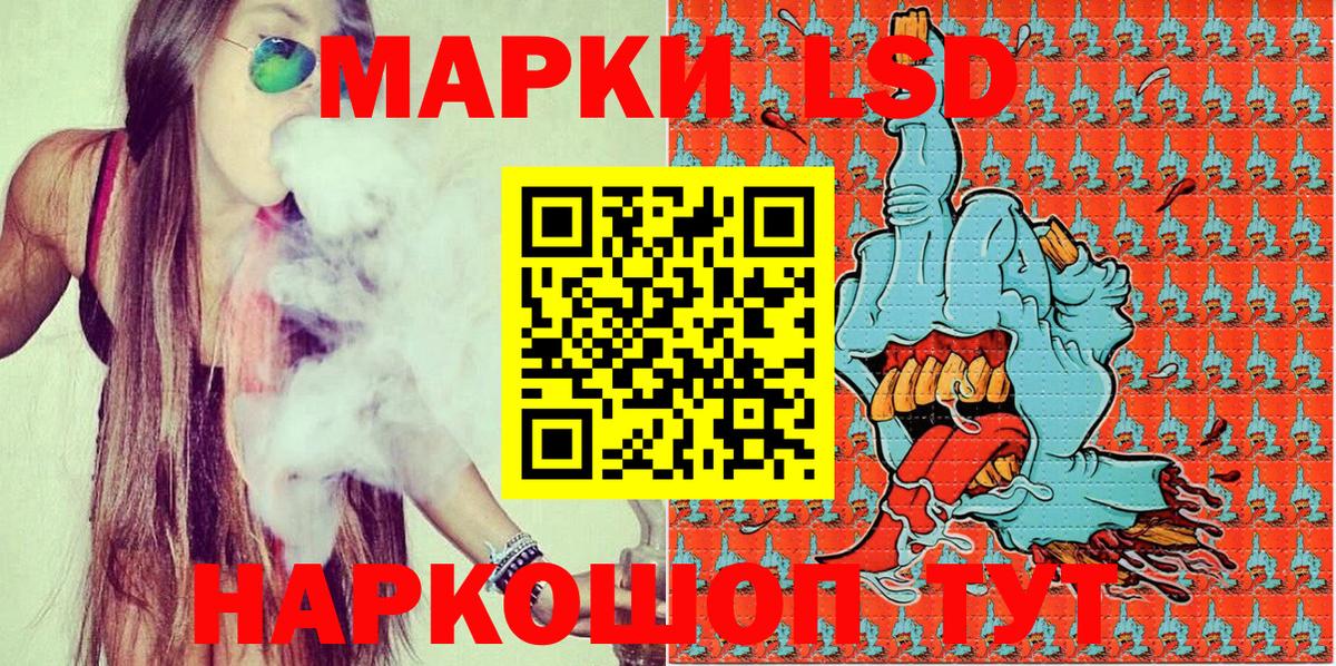 Марки 25I-NBOMe  Марки 25I-NBOMe 1,8мг  Острогожск  Вход с VPN  Марки 25I-NBOMe 1,8мг 