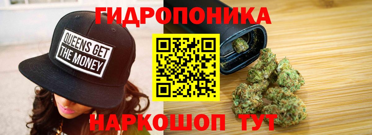 Марихуана THC 21% Острогожск