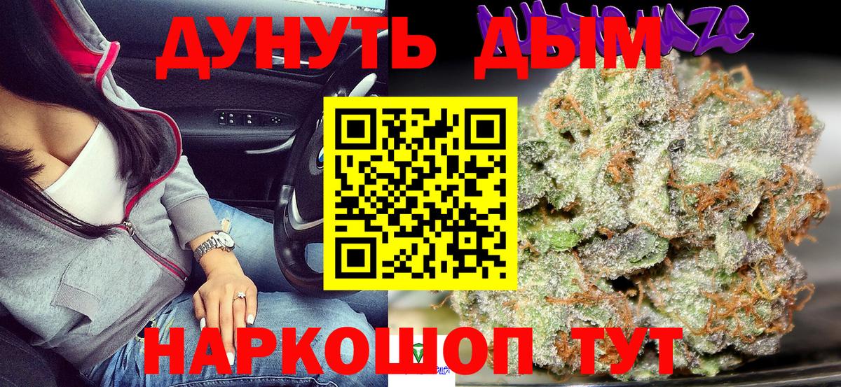 Острогожск  Каннабис планчик  Каннабис индика  Вход с VPN  МАРИХУАНА AK-47 